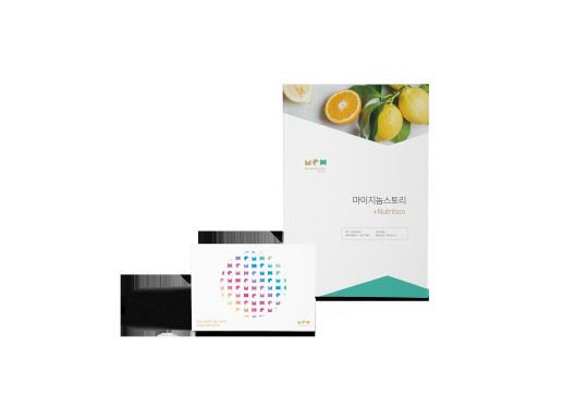 마크로젠의 '마이지놈스토리 플러스뉴트리션'<마크로젠 제공>